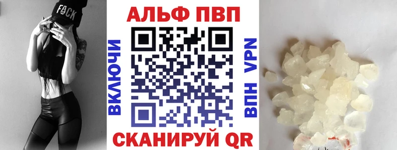 A PVP мука  Новопавловск 