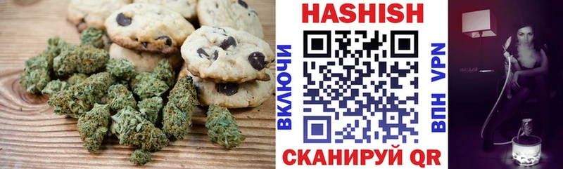 Печенье с ТГК марихуана  маркетплейс телеграм  Новопавловск 