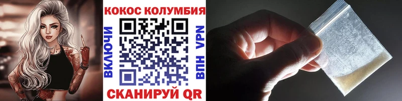Кокаин Fish Scale Новопавловск