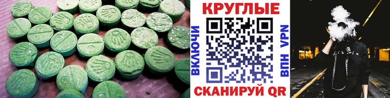 Экстази 99%  OMG сайт  Новопавловск 