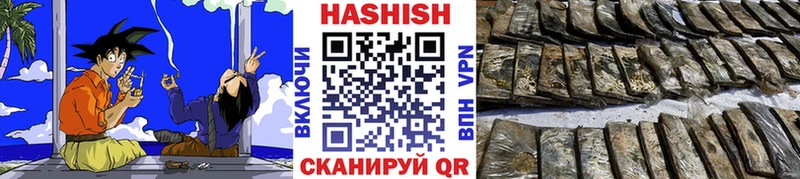 ГАШИШ гашик  что такое   Новопавловск 