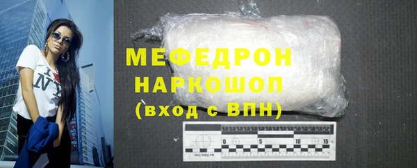 тгк Протвино