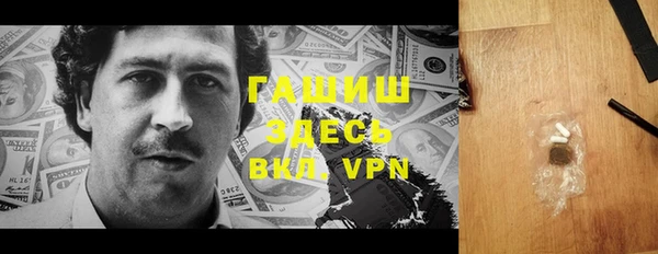 мяу мяу кристалл Абинск