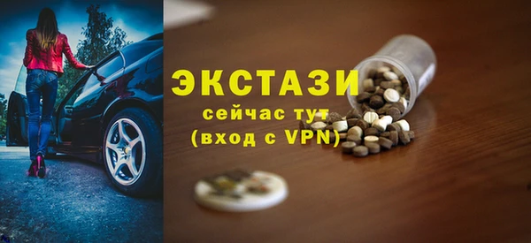 эйфоретик Абдулино