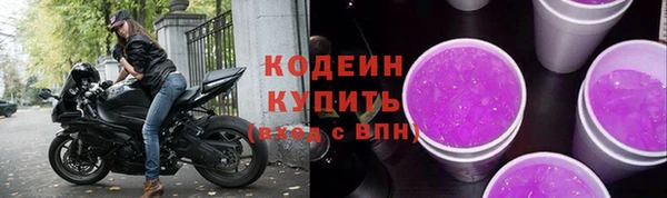 амф Абаза