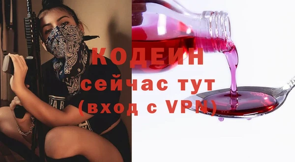 эйфоретик Абдулино