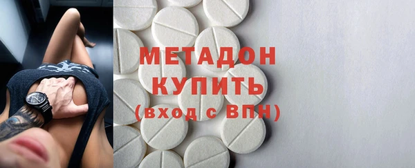 бутират Пролетарск