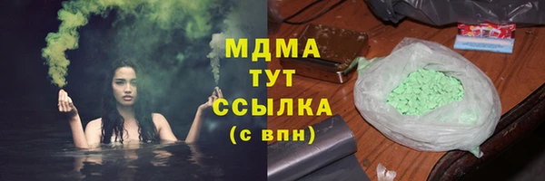 эйфоретик Абдулино