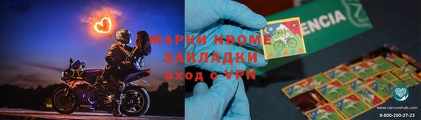 мяу мяу кристалл Абинск