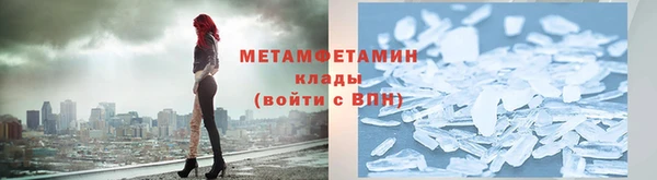 эйфоретик Абдулино