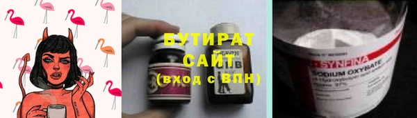 эйфоретик Абдулино