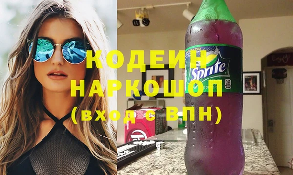 эйфоретик Абдулино