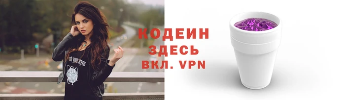 мяу мяу кристалл Абинск