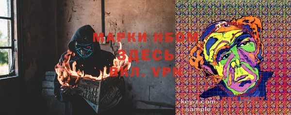 мяу мяу кристалл Абинск