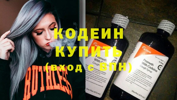 амф Абаза