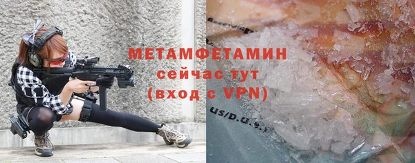мяу мяу кристалл Абинск