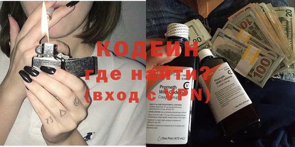 мяу мяу кристалл Абинск