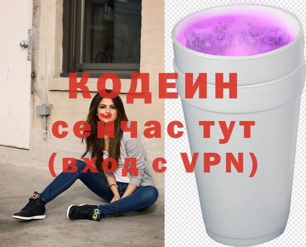 эйфоретик Абдулино