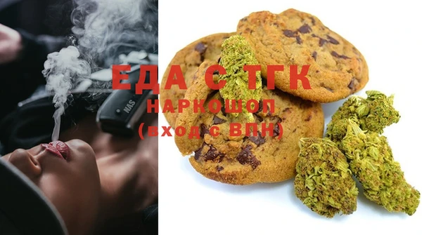 эйфоретик Абдулино