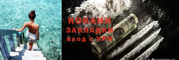 мяу мяу кристалл Абинск