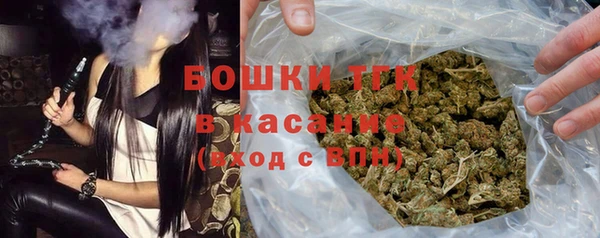 мяу мяу кристалл Абинск