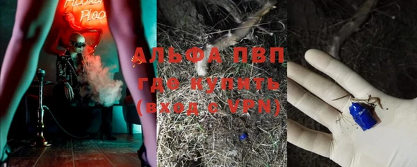 мяу мяу кристалл Абинск
