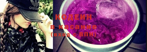 эйфоретик Абдулино