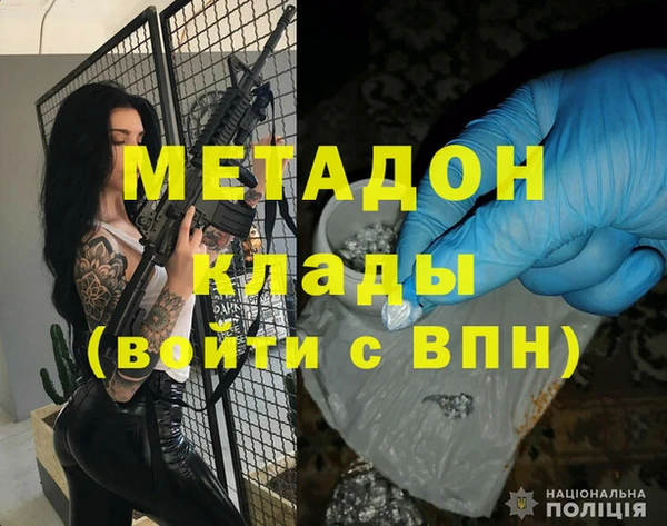 мяу мяу кристалл Абинск