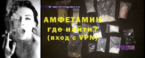 амф Абаза
