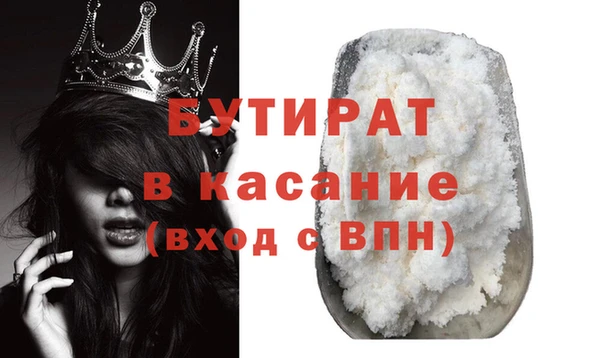 эйфоретик Абдулино