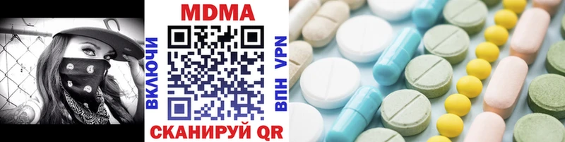 shop как зайти Новопавловск MDMA кристаллы как найти закладки