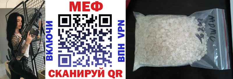 Мефедрон  Новопавловск